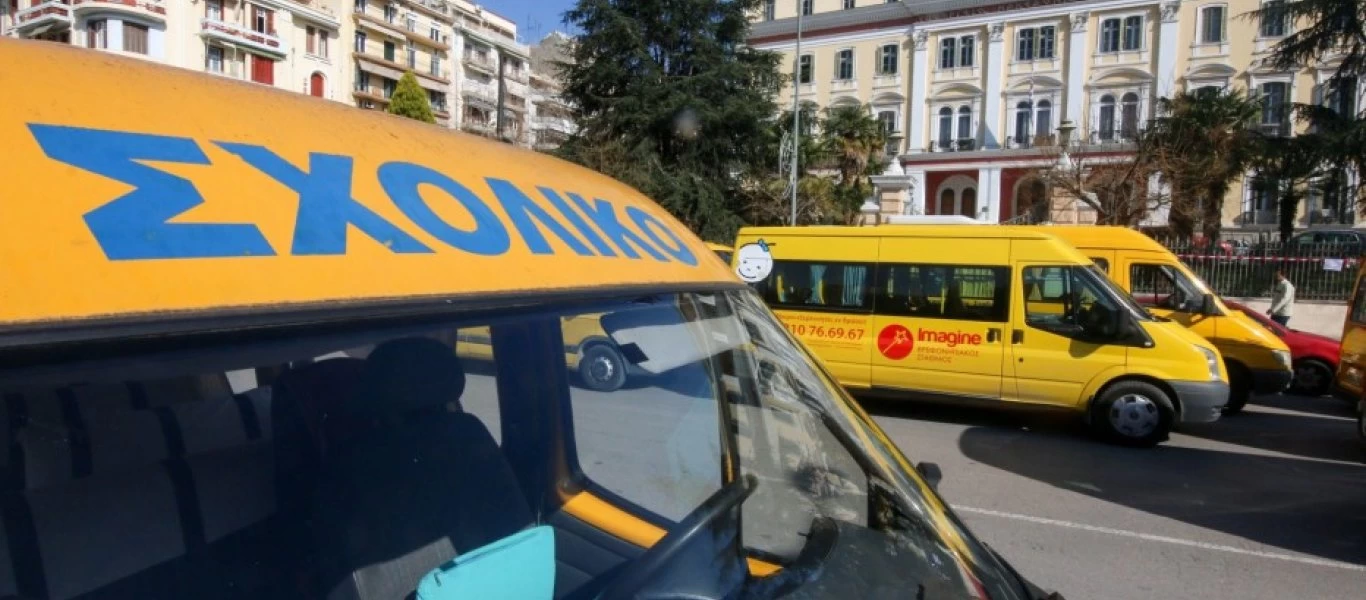 Ηράκλειο: Θετική στον κορωνοϊό συνοδός σχολικού λεωφορείου - Σε καραντίνα 38 μαθητές